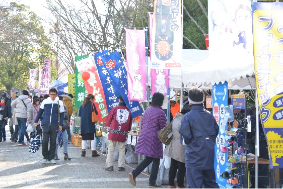 28-12-8%e3%81%ab%e3%81%8e%e3%82%8f%e3%81%84 | 第9回京都亀岡ハーフマラソン【公式】